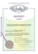 Рофэс  в Берёзовском купить Дэнас официальный сайт denasdoctor.ru 