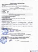 ДЭНАС-ПКМ (13 программ) купить в Берёзовском