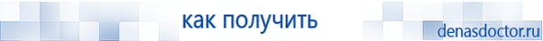 Выносные электроды для аппаратов Скэнар в Берёзовском купить