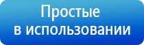 НейроДэнс выносные электроды