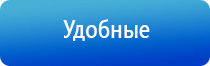 терапевтический аппарат Денас