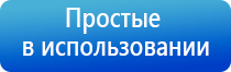 аппарат ДиаДэнс для лечения пяточной шпоры