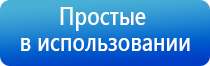 НейроДэнс Пкм или ДиаДэнс Пкм