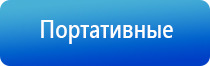 аппарат Меркурий для электростимуляции нервно мышечной системы