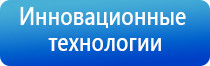 аппарат Меркурий при грыже позвоночника