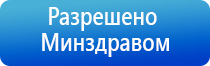 Нейроденс Пкм 5 поколения