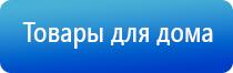 ДиаДэнс руководство пользователя