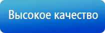 Меркурий нервно мышечный электроды