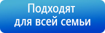 электроды и аксессуары для аппарата Меркурий