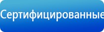 ДиаДэнс руководство по эксплуатации