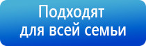 медицинский аппарат Дэнас Кардио мини