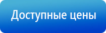 аппарат Дэнас лечить повреждённую крестообразную связку