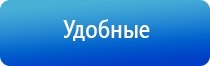 аппарат Денас 6 поколения