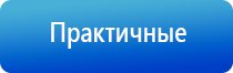 электростимулятор чрескожный противоболевой Дэнас