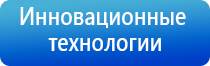 электростимулятор ДиаДэнс Кардио мини