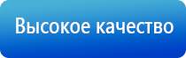 электростимулятор ДиаДэнс Кардио мини