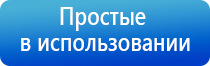 прибор НейроДэнс Кардио мини