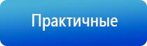 аппарат Меркурий для электростимуляции нервно мышечной системы с принадлежностями