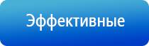 ДиаДэнс аппарат при пяточной шпоре