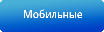 аппарат Вертебра Дэнас для лечения