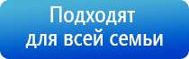 прибор Денас против морщин