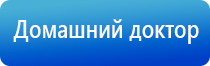 стимулятор электроды Меркурий нервно мышечный