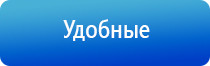 НейроДэнс Пкм лечебный аппарат серии Дэнас новинка