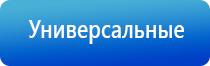 НейроДэнс Пкм модель седьмого поколения