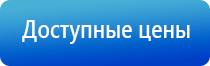 Дэнас Вертебра 02 руководство по эксплуатации