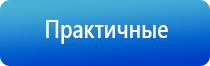 НейроДэнс Пкм электростимулятор чрескожный универсальный