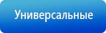 НейроДэнс Пкм выносные электроды