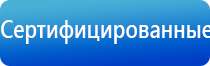 НейроДэнс Пкм выносные электроды