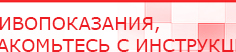 купить Жилет ДЭНАС-ОЛМ-02 - Одеяло и одежда ОЛМ Дэнас официальный сайт denasdoctor.ru в Берёзовском